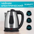 Чайник SCARLETT SC-EK21S20, 1,8 л, 1600 Вт, закрытый нагревательный элемент, сталь 451888