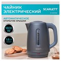 Чайник SCARLETT SC-EK21S42, 1,8 л, 1800 Вт, закрытый нагревательный элемент, стальной корпус 458303