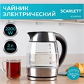 Чайник SCARLETT SC-EK27G13, 2 л, 2200 Вт, закрытый нагревательный элемент, стекло, стальной 457215