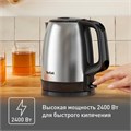 Чайник TEFAL KI150D30, 1,7 л, 2400 Вт, закрытый нагревательный элемент, сталь, серебристый, 7211001458 456505
