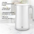 Чайник электрический с двойными стенками BQ (БИ-КЬЮ) KT1720P, 1,5 л, 2200 Вт, белый, 86198280 457562