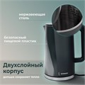 Чайник электрический с двойными стенками SONNEN KT-8718B, 1,7 л, 2200 Вт, графитовый, 454686 454686
