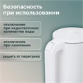 Чайник электрический с двойными стенками SONNEN KT-8718W, 1,7 л, 2200 Вт, белый, 454685 454685