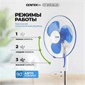Вентилятор напольный, 3 режима, CENTEK CT-5015 Blue, d=43 см, 40 Вт, синий 456276