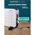Обогреватель-конвектор CENTEK CT-6125, 2000 Вт, 3 режима работы, белый 457439