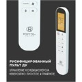 Сплит-система инверторная ROYAL CLIMA RCI-GL55HN, внешний и внутренний блок, площадь помещения до 53 м2, 2 МЕСТА 456312