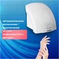 Сушилка для рук SONNEN HD-688, 2000 Вт, пластиковый корпус, белая, 604192 604192
