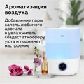 Увлажнитель воздуха BQ (БИ-КЬЮ) HDR1010, объем бака 4 л, 25 Вт, аромаконтейнер, белый, 86196445 457545