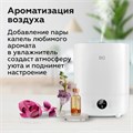 Увлажнитель воздуха BQ (БИ-КЬЮ) HDR2002, объем бака 3 л, 23 Вт, LED-дисплей, арома-контейнер, белый, 86196448 457548