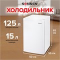 Холодильник SONNEN DF-1-15, однокамерный, объем 125 л, морозильная камера 15 л, 50х56х85 см, белый, 454791 454791