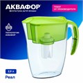 Кувшин-фильтр для очистки воды АКВАФОР "Реал В15", 2,9 л, со сменной кассетой, салатовый, 210156 609288