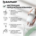 Кувшин-фильтр для очистки воды БАРЬЕР "Норма", 3,6 л, со сменной кассетой, малахит, В042Р00 609280
