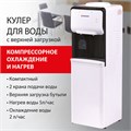 Кулер для воды SONNEN FSC-02S, напольный, НАГРЕВ/ОХЛАЖДЕНИЕ КОМПРЕССОРНОЕ, 2 крана, белый, 455415 455415