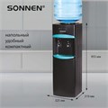 Кулер для воды SONNEN FSC-02W TURBO напольный, ТУРБОНАГРЕВ/ОХЛАЖДЕНИЕ КОМПРЕССОРНОЕ, шкаф, 2 крана, черный, 456171 456171