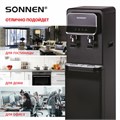 Кулер для воды SONNEN FSE-02WB, напольный, нагрев/охлаждение, НИЖНЯЯ ЗАГРУЗКА, 2 крана, черный, 456169 456169