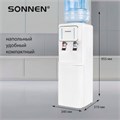 Кулер для воды SONNEN FSE-02Wc, напольный, НАГРЕВ/ОХЛАЖДЕНИЕ ЭЛЕКТРОННОЕ, шкаф, 2 крана, белый, 456167 456167