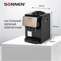 Кулер для воды SONNEN TSE-02BP, настольный, НАГРЕВ/ОХЛАЖДЕНИЕ ЭЛЕКТРОННОЕ, 2 крана, черный/бежевый, 455621 455621