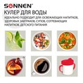 Кулер для воды SONNEN TSE-02WT, настольный, НАГРЕВ/ОХЛАЖДЕНИЕ ЭЛЕКТРОННОЕ, 2 крана, белый, 455413 455413