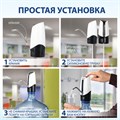Помпа для воды электрическая SONNEN EWD152W, 1,5 л/мин, 2 РЕЖИМА, АККУМУЛЯТОР, АДАПТЕР, пластик, 455217 455217