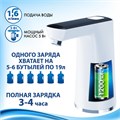 Помпа для воды электрическая SONNEN EWD162WB, 1,6 л/мин, 2 режима, АККУМУЛЯТОР, 455468 455468