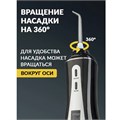 Ирригатор для полости рта ASIACARE PRO+, портативный, емкость резервуара 0,35 л, 14 насадок, черный, Asia_42 456559