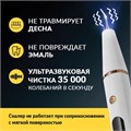Ультразвуковой скалер ASIACARE S401, портативный, LED-подсветка, 3 режима, 2 насадки, белый, Asia_21 456561