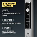 Ультразвуковой скалер ASIACARE S501, портативный, LED-подсветка, 3 режима, 2 насадки, белый, Asia_40 456562