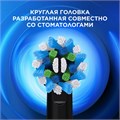 Зубная щетка электрическая ORAL-B (Орал-би) Vitality Pro, БЕЛАЯ, 1 насадка, 80367659 608717