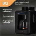 Кофеварка капельная с кофемолкой BQ (БИ-КЬЮ) CM7000, 600 Вт, объем 0,6 л, поддержание температуры, 86199513 457491