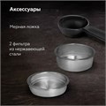 Кофеварка рожковая BQ (БИ-КЬЮ) CM9002, 1450 Вт, объем 1,4 л, 19 бар, автоматический капучинатор, стальная, 86195028 457494