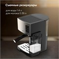 Кофеварка рожковая BQ (БИ-КЬЮ) CM9002, 1450 Вт, объем 1,4 л, 19 бар, автоматический капучинатор, стальная, 86195028 457494