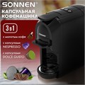 Кофемашина капсульная 3 в 1 для молотого кофе и капсул DOLCE GUSTO и NESPRESSO, SONNEN CM510, 1450 Вт, объем 0,6 л, 456336 456336