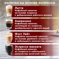 Кофемашина капсульная 3 в 1 для молотого кофе и капсул DOLCE GUSTO и NESPRESSO, SONNEN CM510, 1450 Вт, объем 0,6 л, 456336 456336