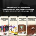 Кофемашина капсульная 4 в 1 NESPRESSO/DOLCEGUSTO/чалды/молотый HIBREW H1A, 1450 Вт, объем 0,7 л, черная 456458