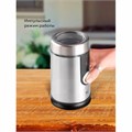 Кофемолка BQ (БИ-КЬЮ) CG1000, мощность 300 Вт, вместимость 50 г, стальная, 86189611 457497