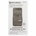 Калькулятор инженерный BRAUBERG SC-850 (163х82 мм), 240 функций, 10+2 разрядов, двойное питание, ЧЕРНЫЙ, 250525 250525