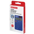 Калькулятор карманный BRAUBERG CX-102C-BU (76x126 мм), 12 разрядов, двойное питание, СИНИЙ, 272648 272648