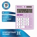 Калькулятор настольный BRAUBERG ULTRA PASTEL-08-PR, КОМПАКТНЫЙ (154x115 мм), 8 разрядов, двойное питание, СИРЕНЕВЫЙ, 250516 250516