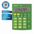 Калькулятор настольный BRAUBERG ULTRA-12-GN (192x143 мм), 12 разрядов, двойное питание, ЗЕЛЕНЫЙ, 250493 250493