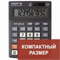 Калькулятор настольный STAFF PLUS STF-222, КОМПАКТНЫЙ (138x103 мм), 10 разрядов, двойное питание, 250419 250419 - фото 299632