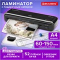 Ламинатор BRAUBERG CHF-01 А4, 60-150 мкм, 25 см/мин, с подарочным набором для ламинирования: резак, обрезчик углов, пленка 52 шт., 532861 532861