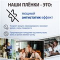 Пленки-заготовки для ламинирования АНТИСТАТИК, А4, КОМПЛЕКТ 100 шт., 175 мкм, BRAUBERG, 531795 531795