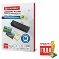 Пленки-заготовки для ламинирования МАЛОГО ФОРМАТА (85х120 мм), КОМПЛЕКТ 100 шт., 60 мкм, BRAUBERG, 531789 531789
