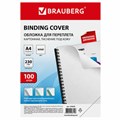 Обложки картонные для переплета, А4, КОМПЛЕКТ 100 шт., тиснение под кожу, 230 г/м2, белые, BRAUBERG, 530838 530838