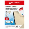 Обложки картонные для переплета, А4, КОМПЛЕКТ 100 шт., тиснение под кожу, 230 г/м2, слоновая кость, BRAUBERG, 530947 530947