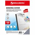Обложки пластиковые для переплета, А4, КОМПЛЕКТ 100 шт., 150 мкм, прозрачные, BRAUBERG, 530825 530825