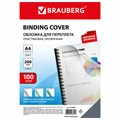 Обложки пластиковые для переплета, А4, КОМПЛЕКТ 100 шт., 200 мкм, прозрачные, BRAUBERG, 530829 530829