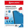 Обложки пластиковые для переплета, А4, КОМПЛЕКТ 100 шт., 300 мкм, синие, BRAUBERG, 530941 530941