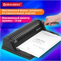 Переплетная машина для пластиковой пружины BRAUBERG B8, пробивает до 8 листов, сшивает до 125 листов, 530958 530958