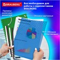 Переплетная машина для пластиковой пружины BRAUBERG BM-4, + ДЫРОКОЛ на 4 отверстия, пробивает 4 л., сшивает до 50 л., 531585 531585
